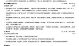 策划最新爆料文案模板范文